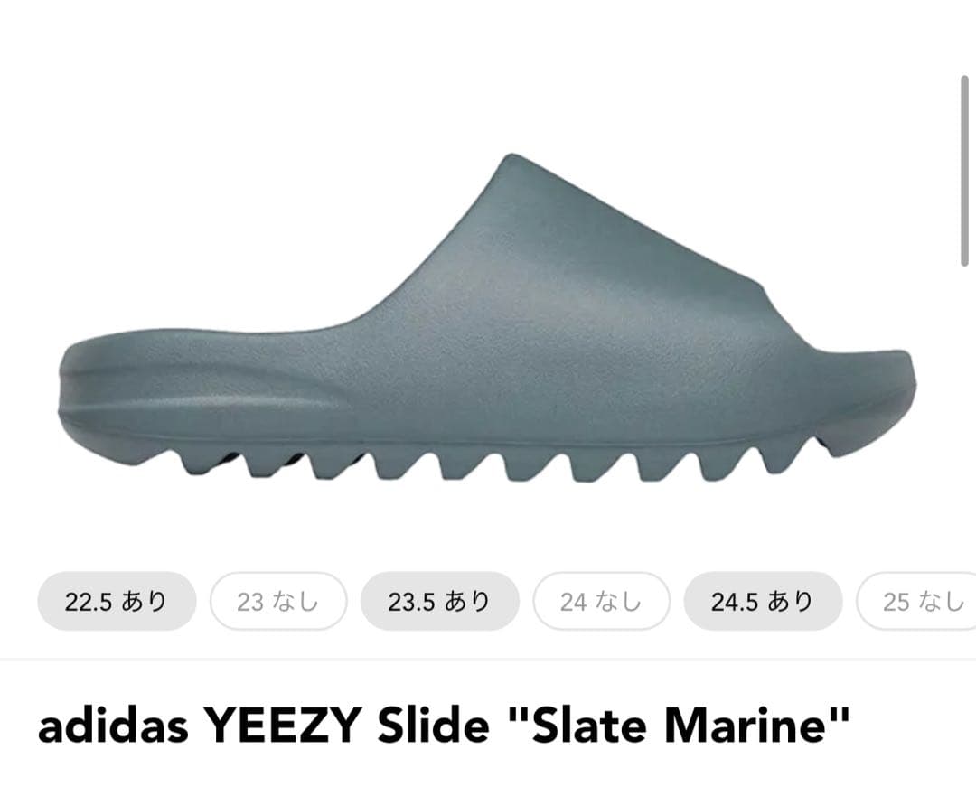 靴 adidas YEEZY Slide \
