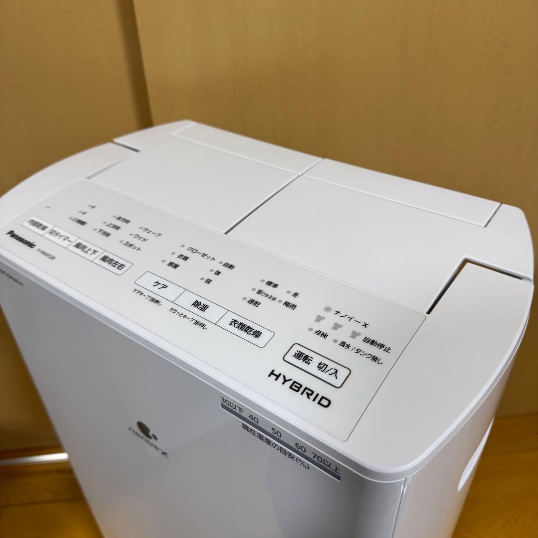 パナソニック　衣類乾燥除湿機　F-YHVX120-W