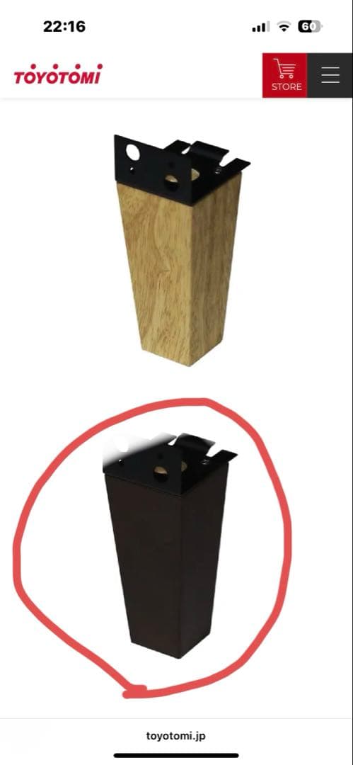 TOYOTOMI Mimi PE-6 ホワイト ストーブ※現地引き取り大歓迎