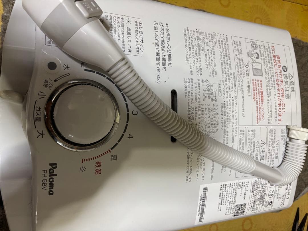 リンナイ　都市ガス　2023年4月製造品 元止め式　RUS-V51XTA 高年式