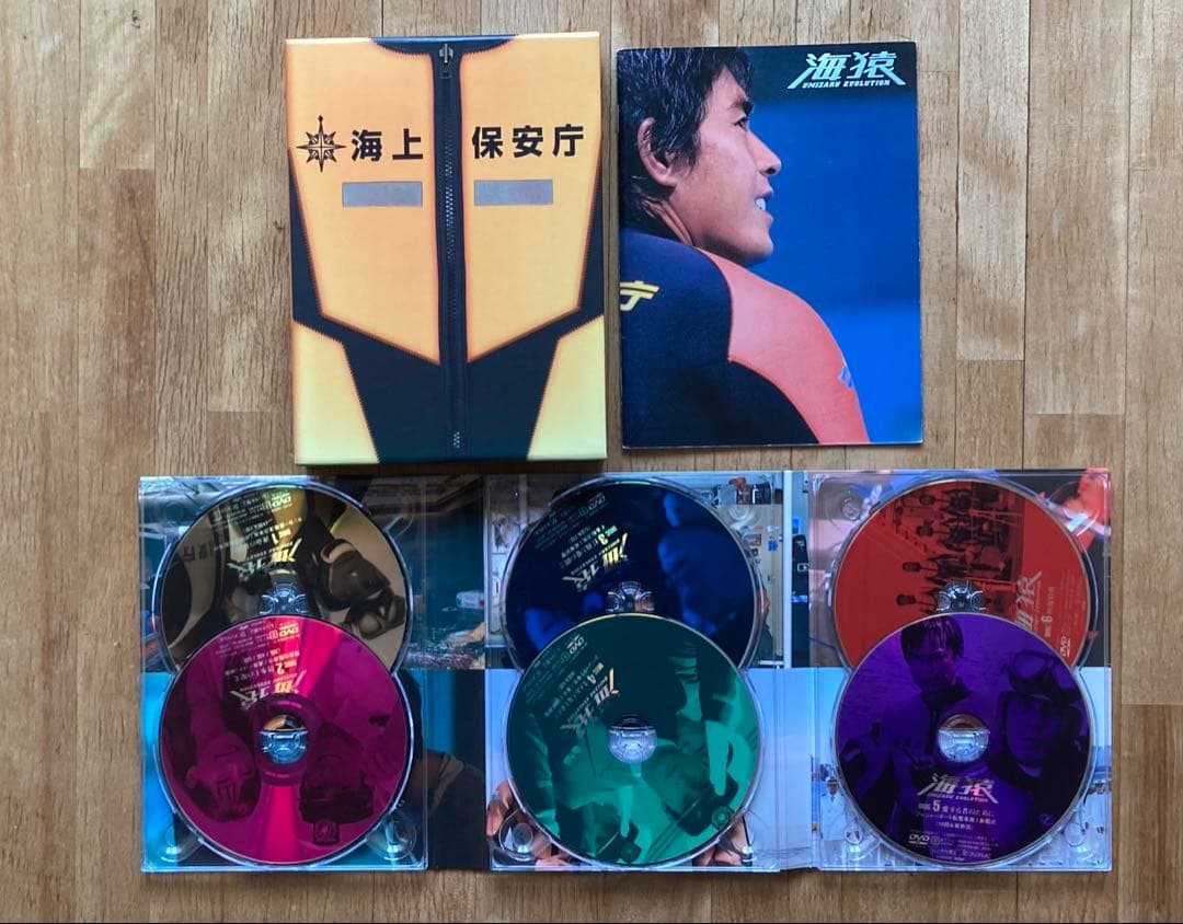 海猿 EVOLUTION DVD BOX