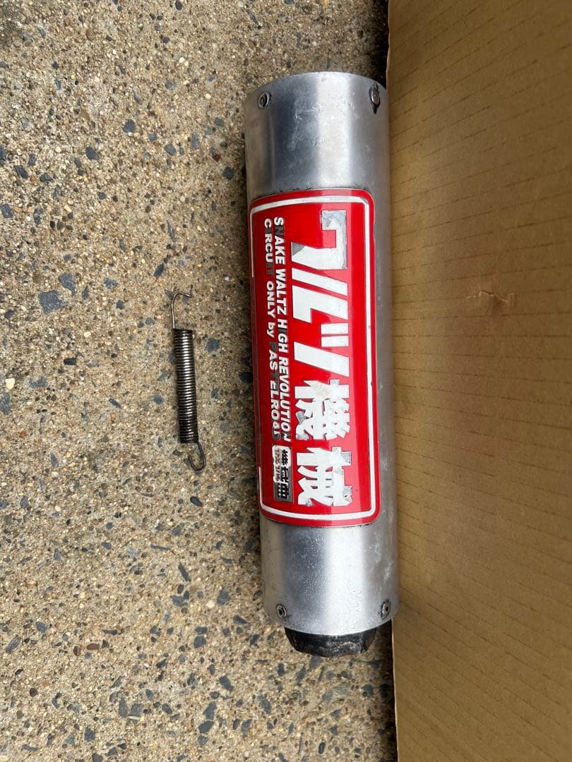 CBX ワルツ機械マフラー　サイレンサー付き美品