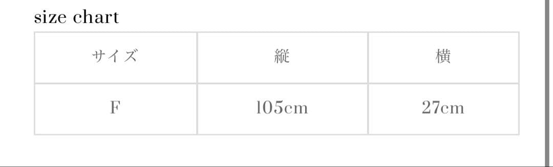 kashwere テディマフラー creme