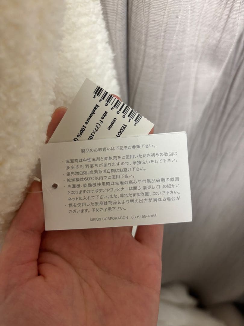 kashwere テディマフラー creme