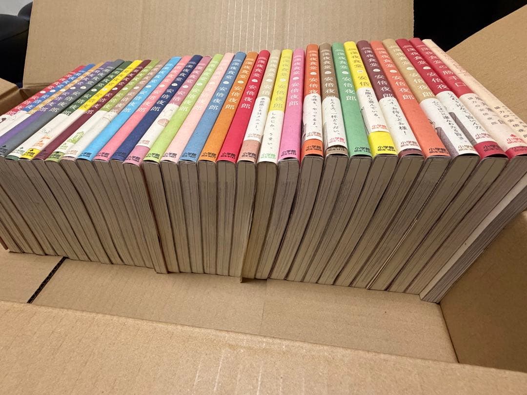 深夜食堂1-30全巻+おまけ2冊