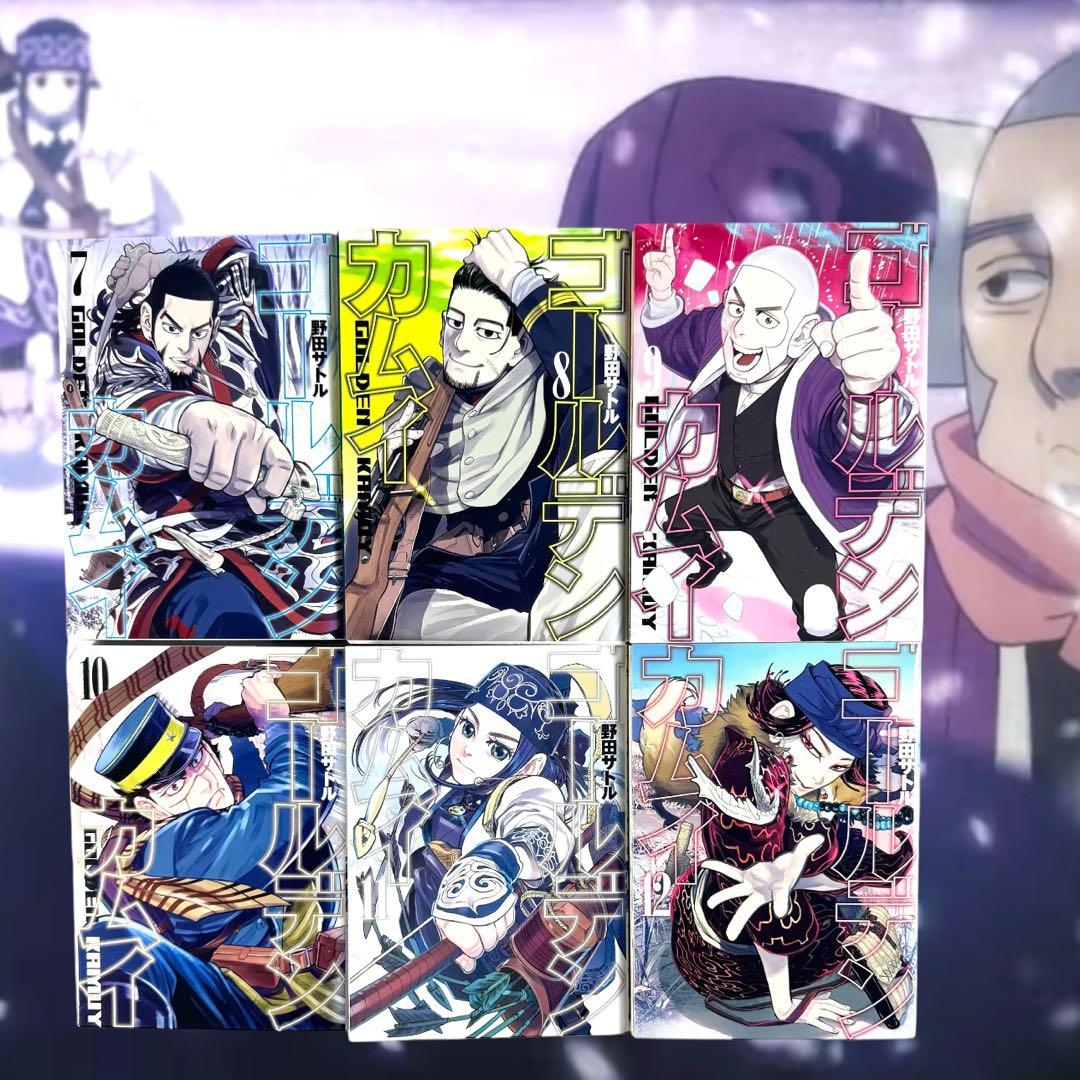 うずまきナルト ゴールデンカムイ全巻 1～31巻 完結 セット 野田サトル