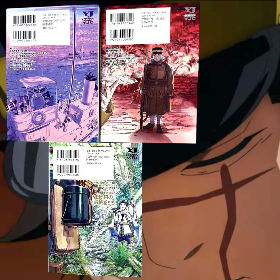 うずまきナルト ゴールデンカムイ全巻 1～31巻 完結 セット 野田サトル