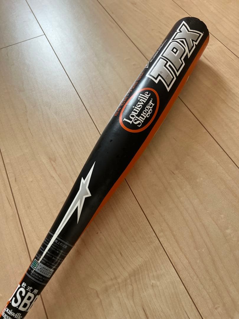 ルイスビルスラッガー 軟式バット カタリスト ジャイアント 84cm