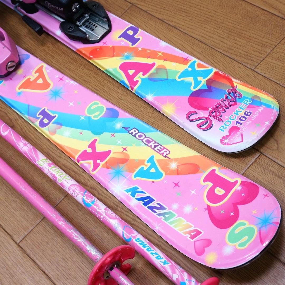 メンテ済 106cm 靴19cm KAZAMA スキーセット (110)