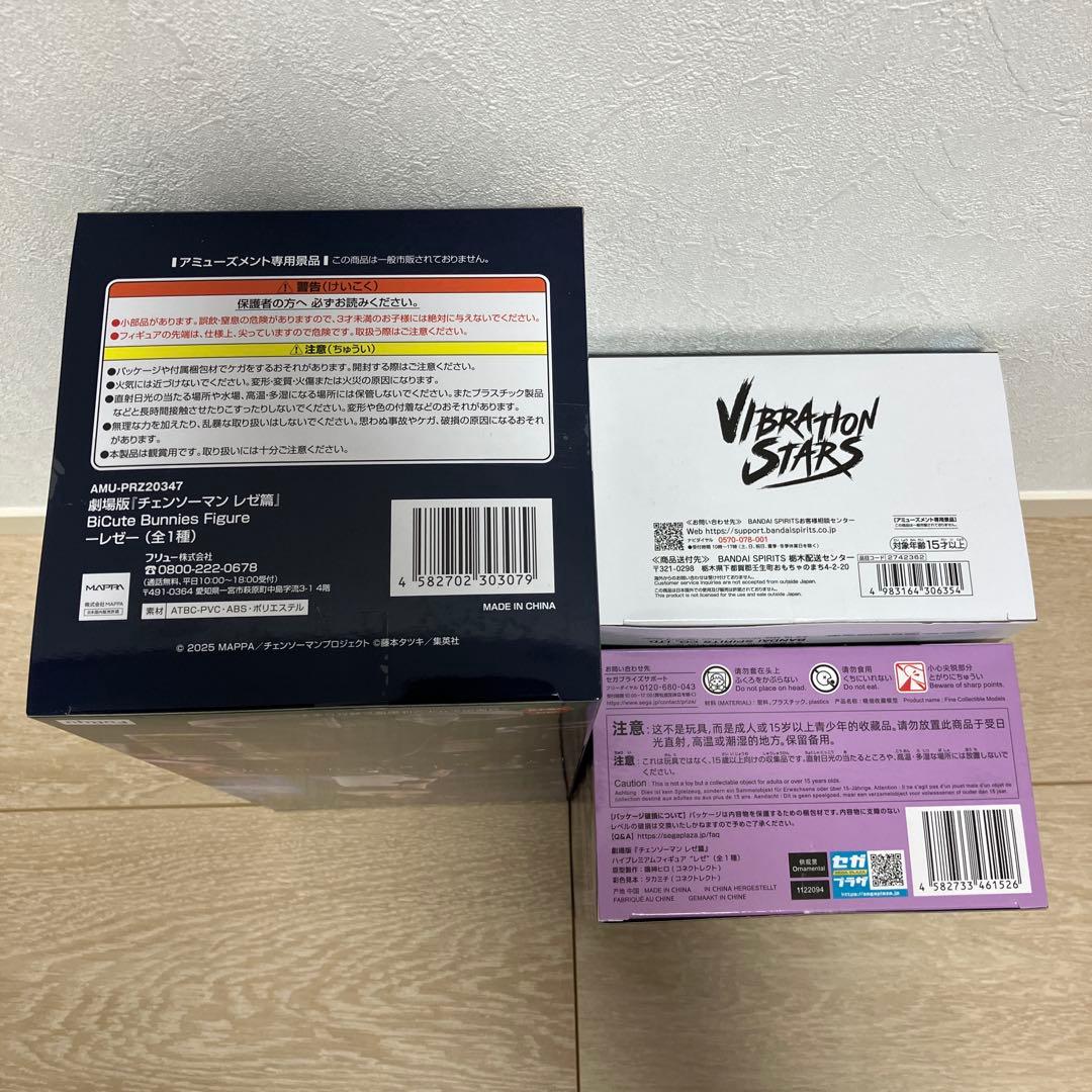 オール・D・ファッション 劇場版『チェンソーマン レゼ篇』 レゼ3点セット