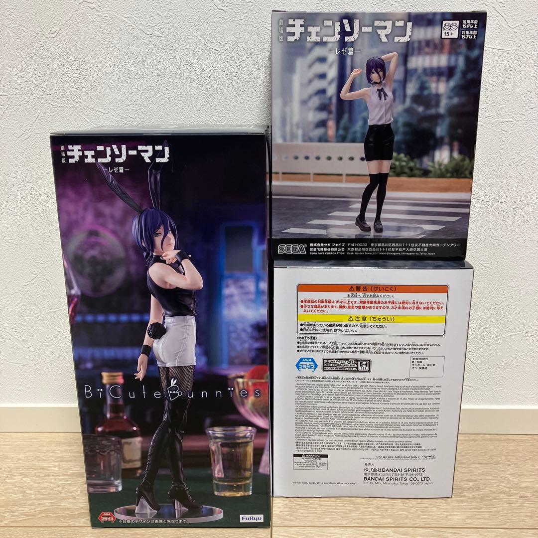 オール・D・ファッション 劇場版『チェンソーマン レゼ篇』 レゼ3点セット