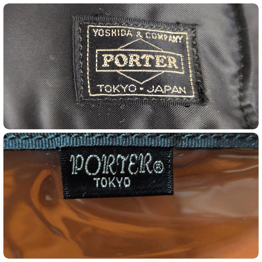 【美品】ポーター☆タンカー　2WAY　大容量　ボストンバッグ　2室　メンズ　黒