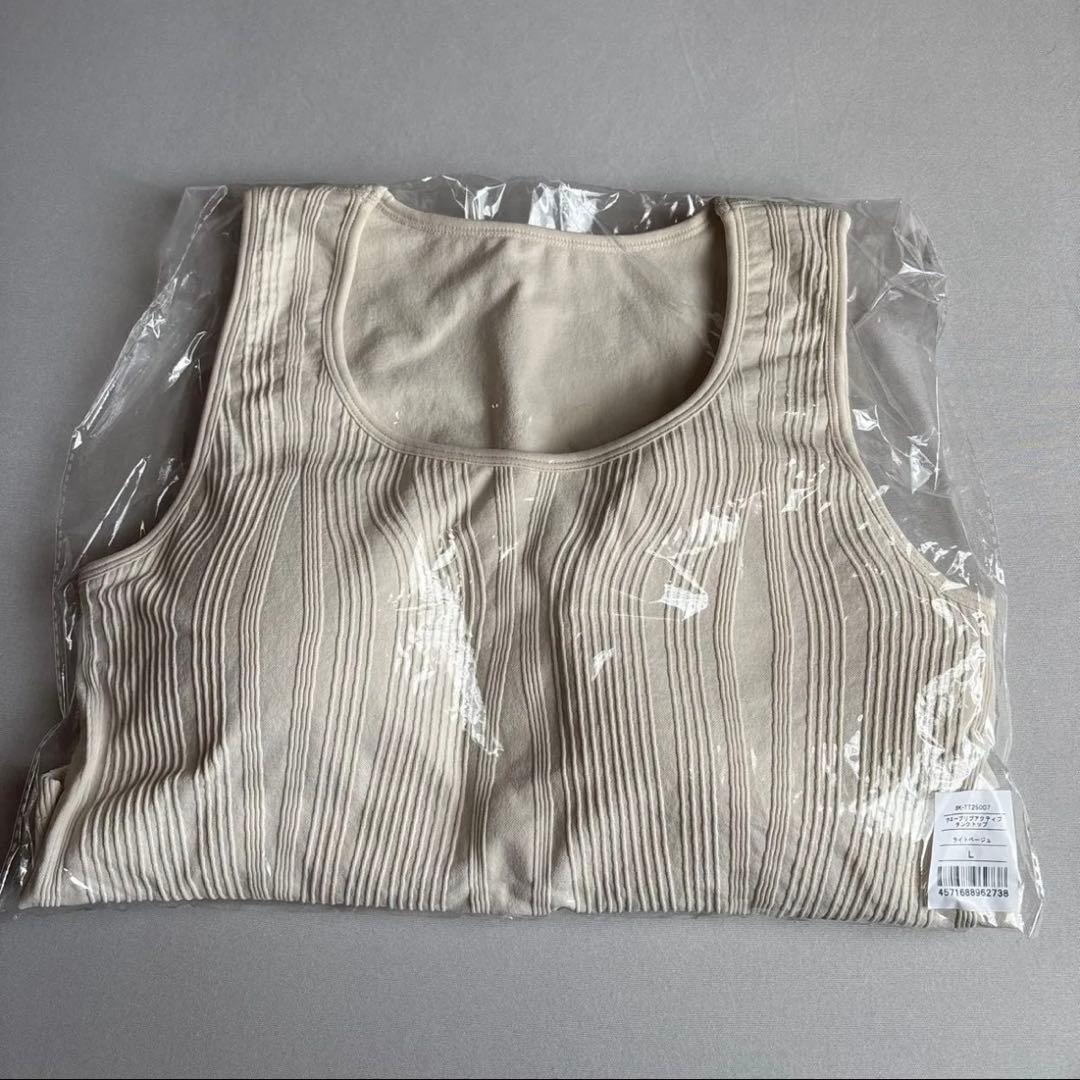 新品☆未使用【SUKALA】ウエーブリブアクティブタンクトップ　Ｌサイズ