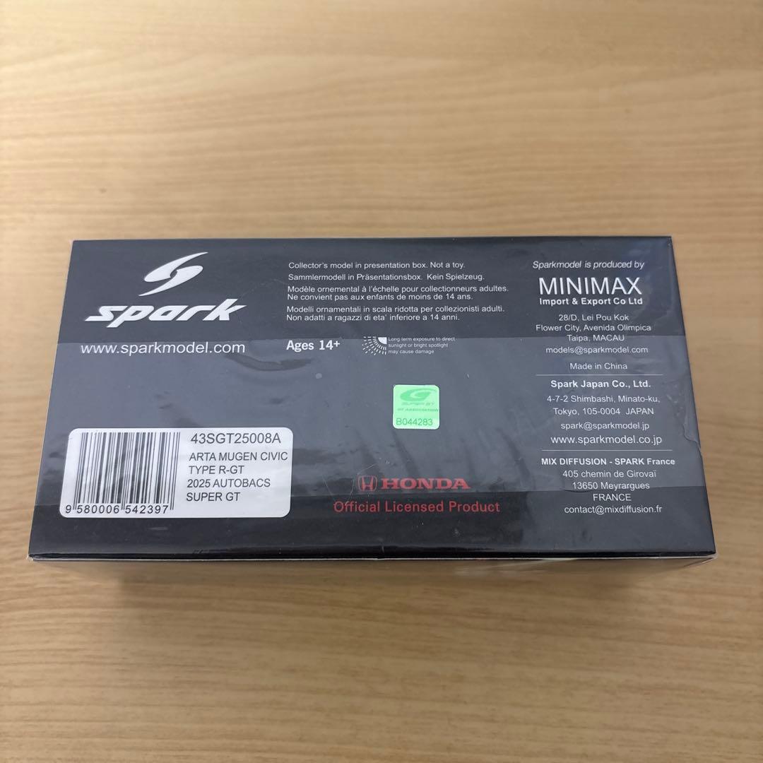 SPARK ARTA CIVIC TYPE R 2025 限定パッケージ