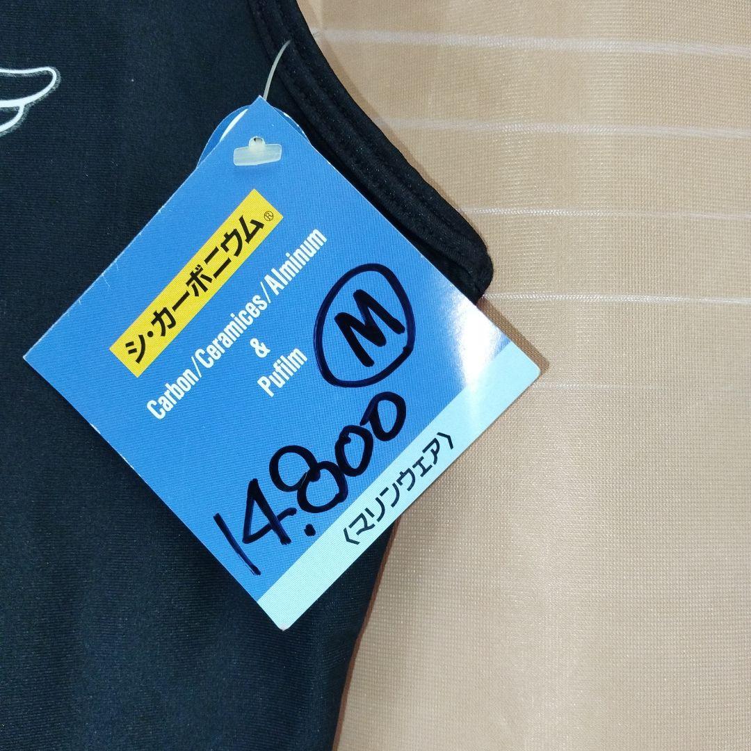 RASH ショートジョン　ウェットスーツ