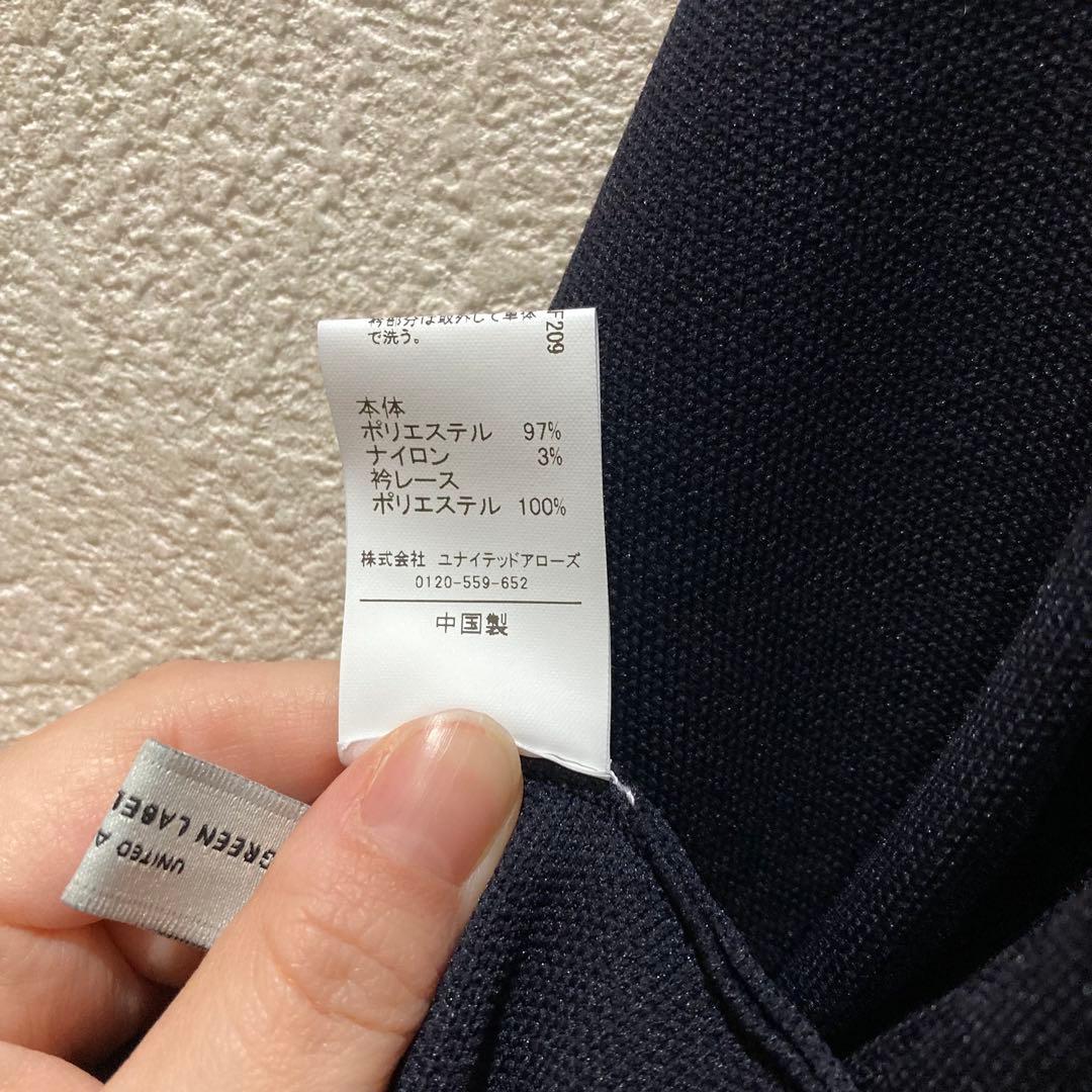 【美品｜定価13,970円】レース襟付き長袖ニットワンピース