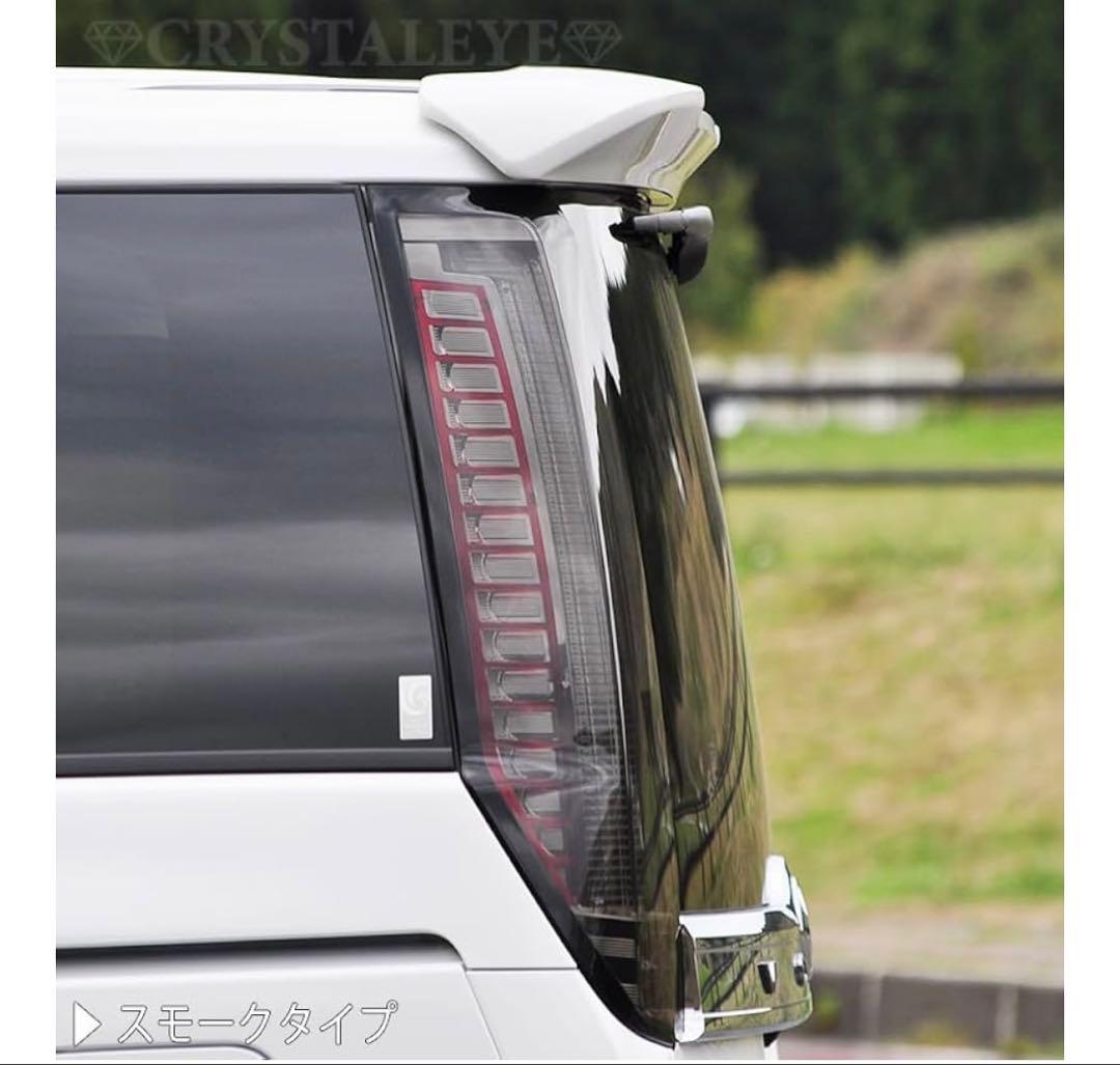 新品　クリスタルアイ　テール　スモークタイプ　ヴォクシー80