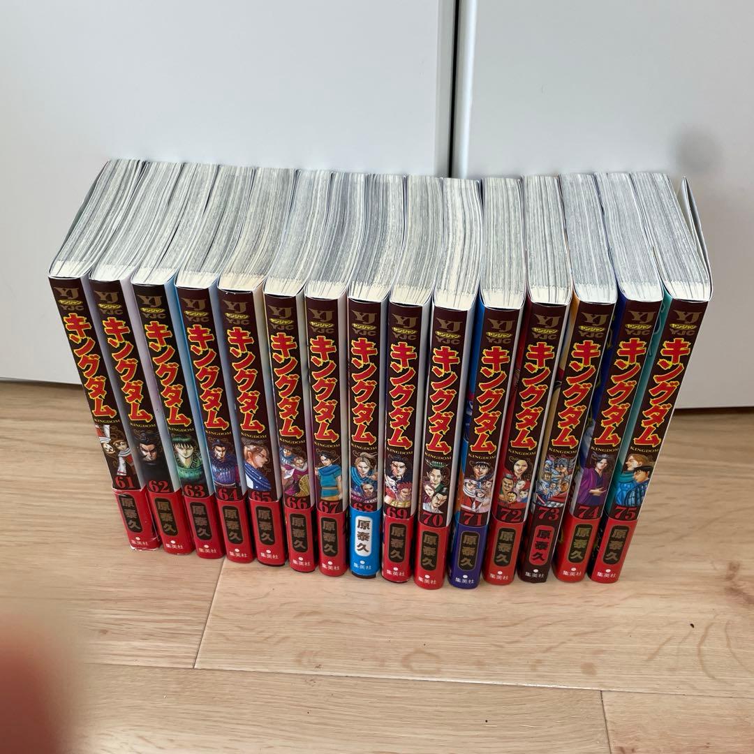 24h発送　キングダム 1巻〜75巻 全巻セット +関連本3冊