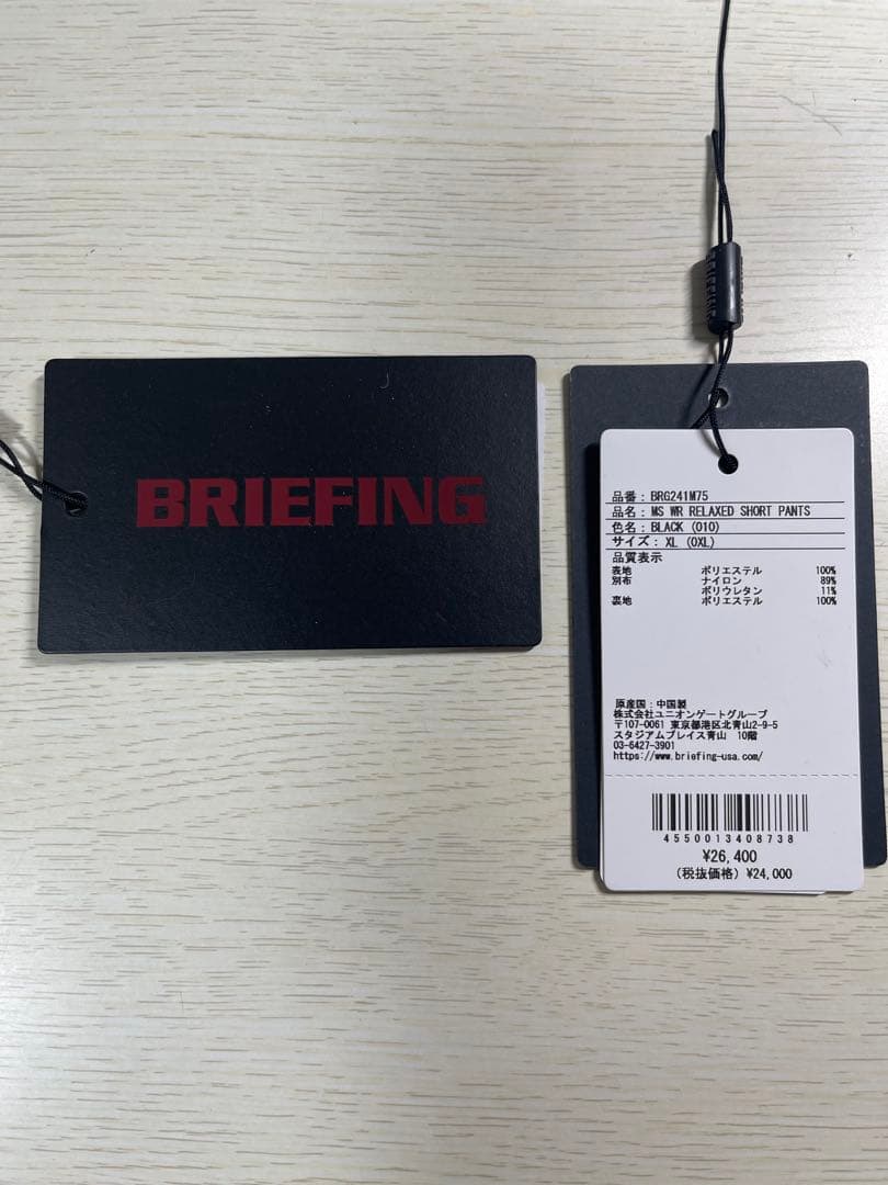 BRIEFING ブリーフィング　 完売品ハーフパンツ！