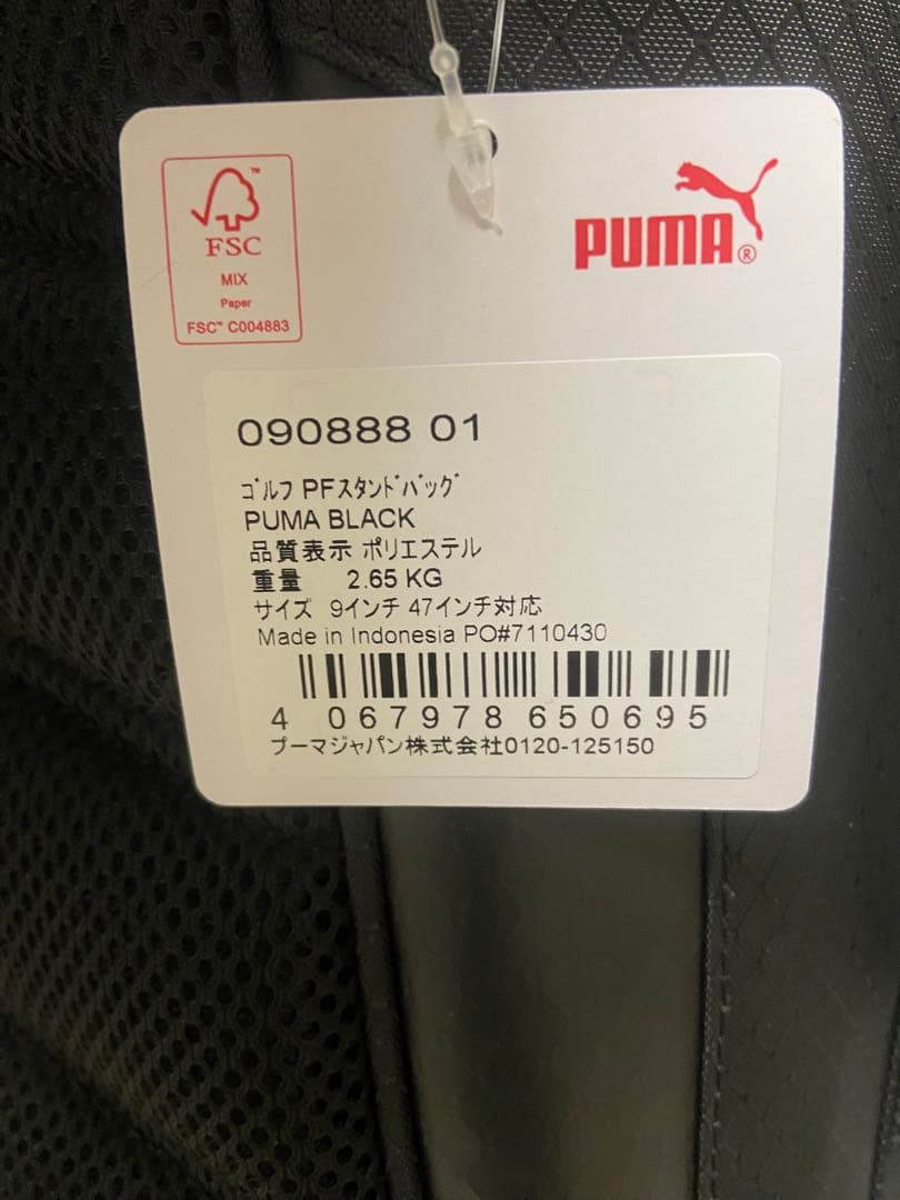 十代目様【新品未使用品】PUMA ゴルフ スタンドバッグ