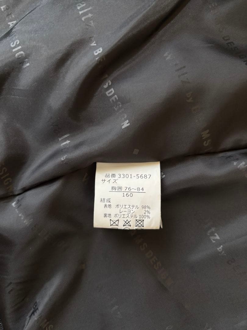 【160㎝】waltz by beams design 三揃スーツ