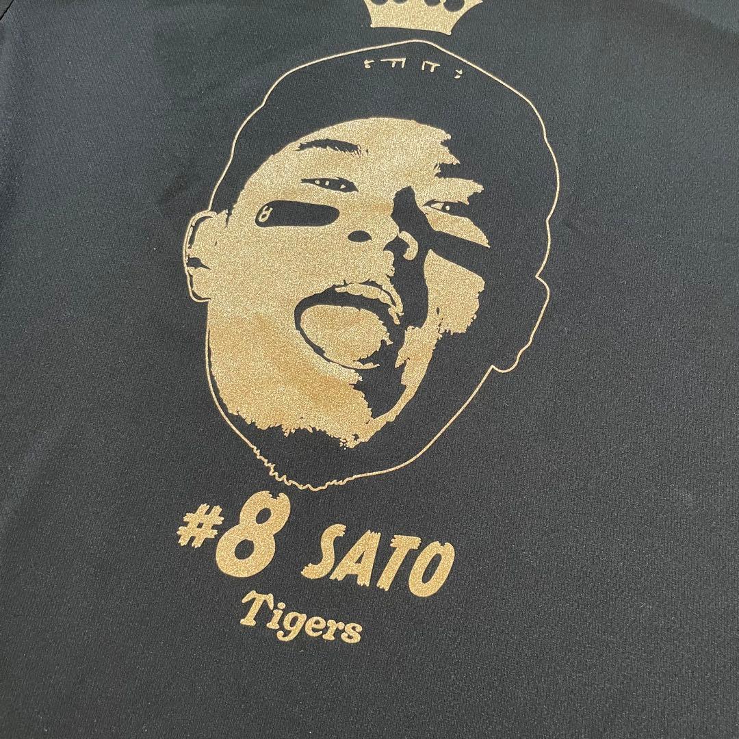 阪神タイガース 佐藤輝明選手 優勝記念シークレット選手顔イラストTシャツ 限定品