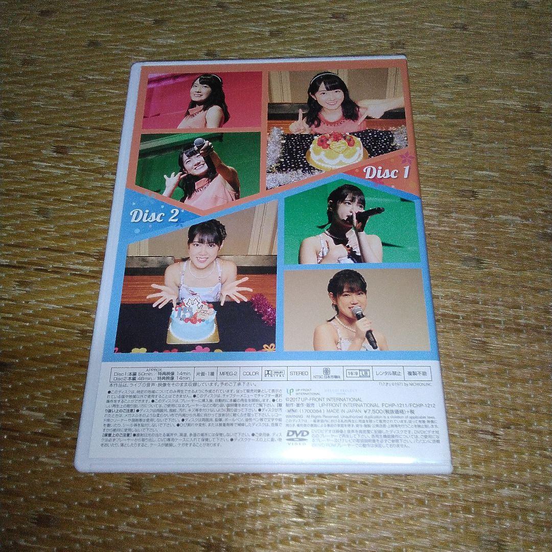 カントリー・ガールズ 森戸知沙希＆小関舞 バースデーイベント2017　DVD