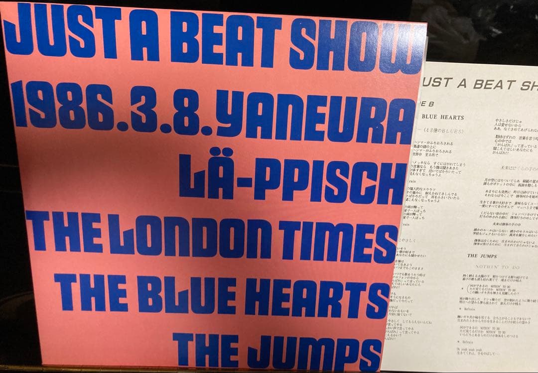 LP ブルーハーツ　BLUE HEARTS JUST A BEAT SHOW