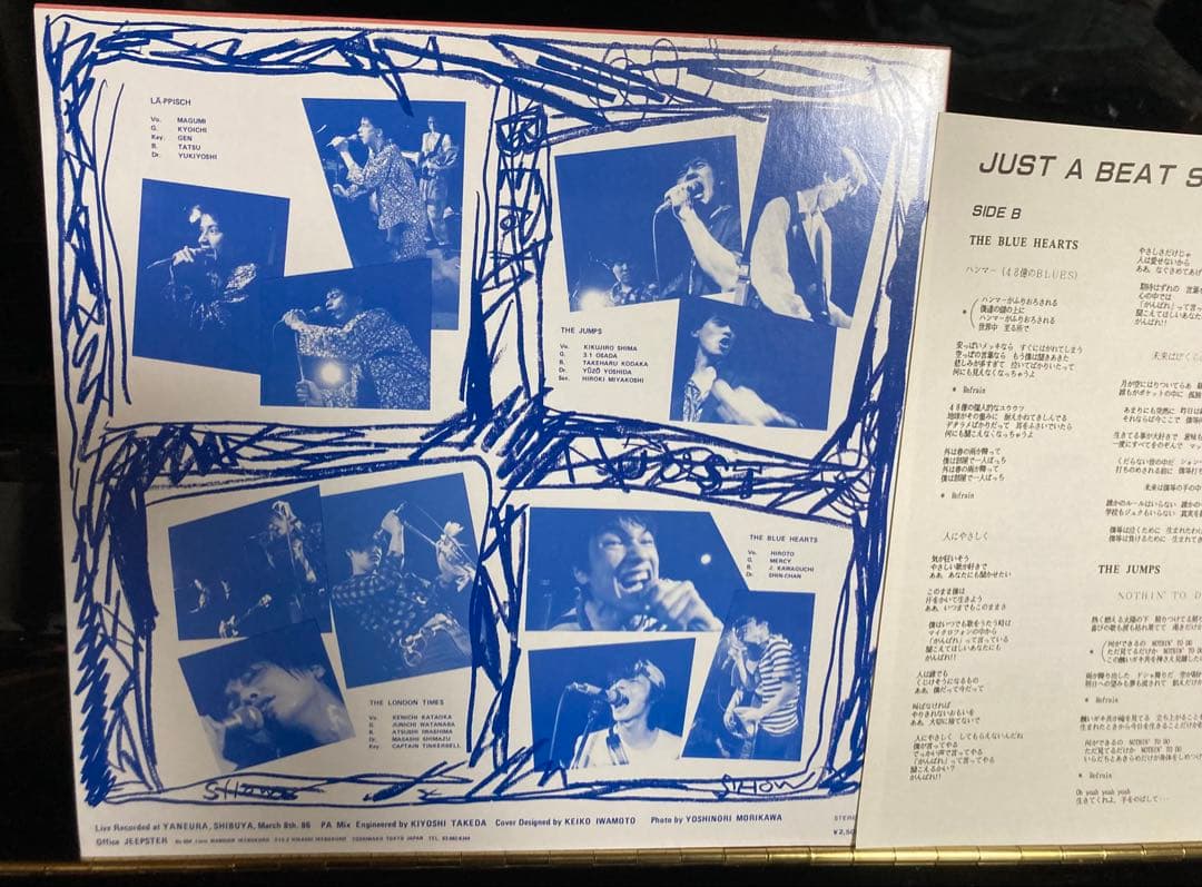 LP ブルーハーツ　BLUE HEARTS JUST A BEAT SHOW