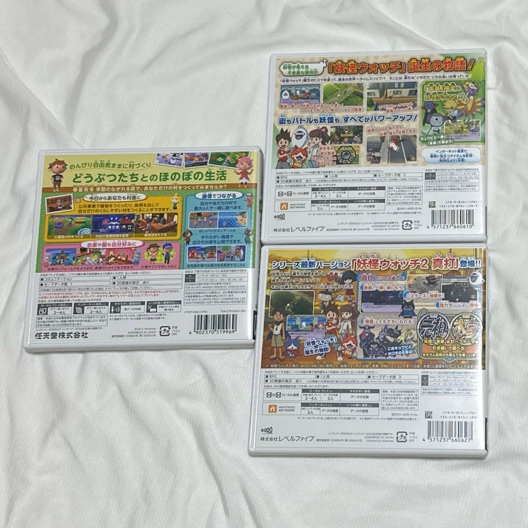 ニンテンドー3DS LL レッド×ブラック