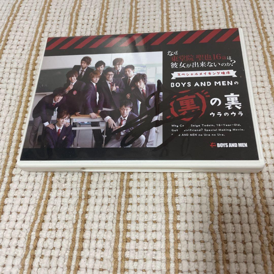 ボイメン　DVD各種