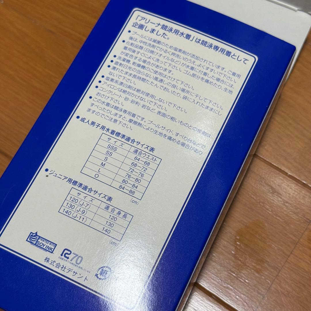 arena競泳水着 エールブルー ARN-6006Mノースリーブ M