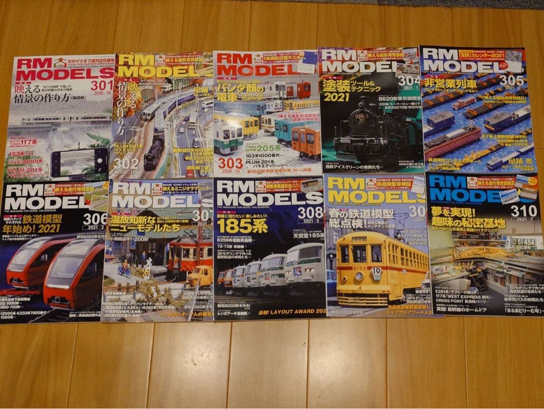 RM MODELS 鉄道雑誌