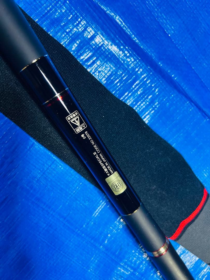 美品がま磯(上物) チヌ競技スペシャル III 3 ０号　5.3m チヌ　つり