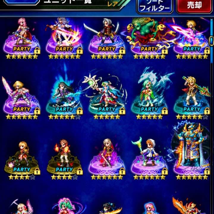 その他 FFbe