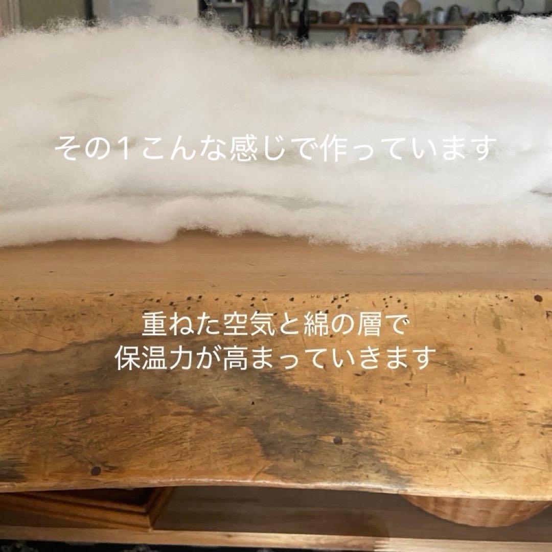 hirari花シャーベットオレンジふかふか(保温調理)鍋保温カバー＋三角鍋つかみ