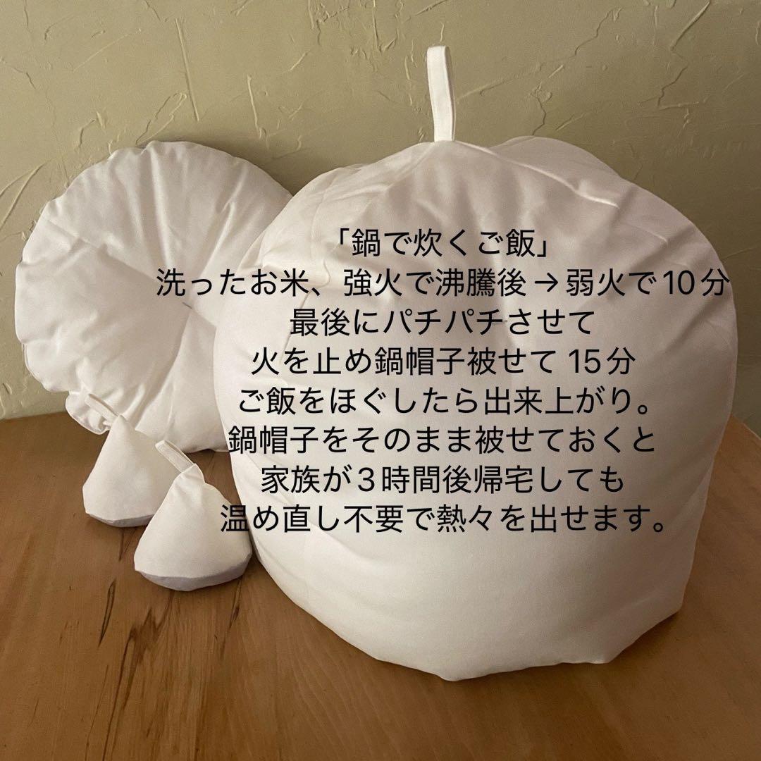 hirari花シャーベットオレンジふかふか(保温調理)鍋保温カバー＋三角鍋つかみ