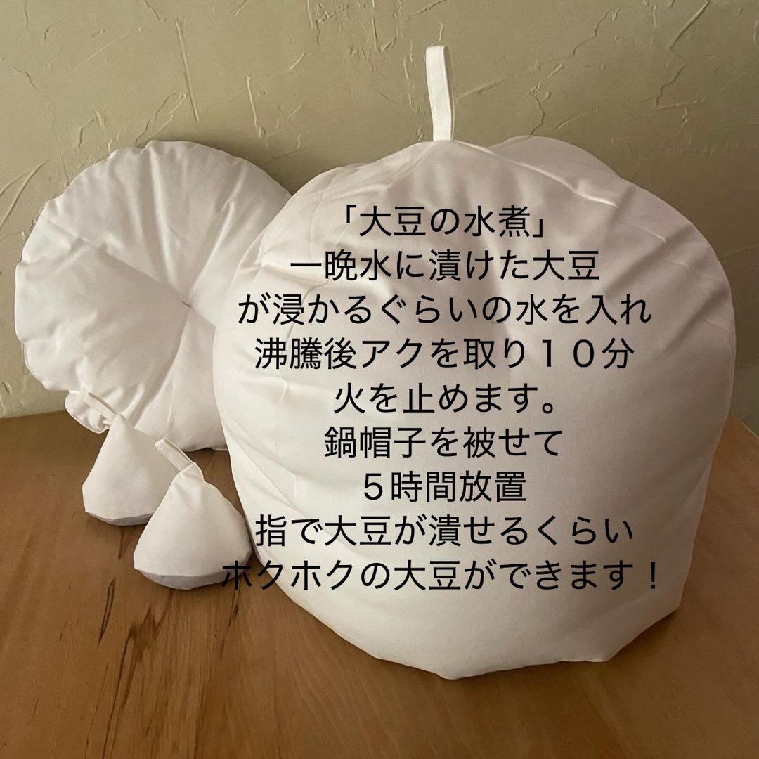 hirari花シャーベットオレンジふかふか(保温調理)鍋保温カバー＋三角鍋つかみ