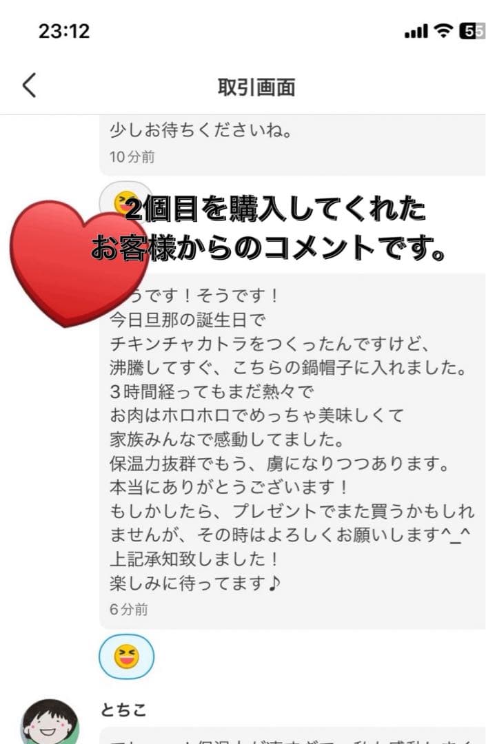 hirari花シャーベットオレンジふかふか(保温調理)鍋保温カバー＋三角鍋つかみ