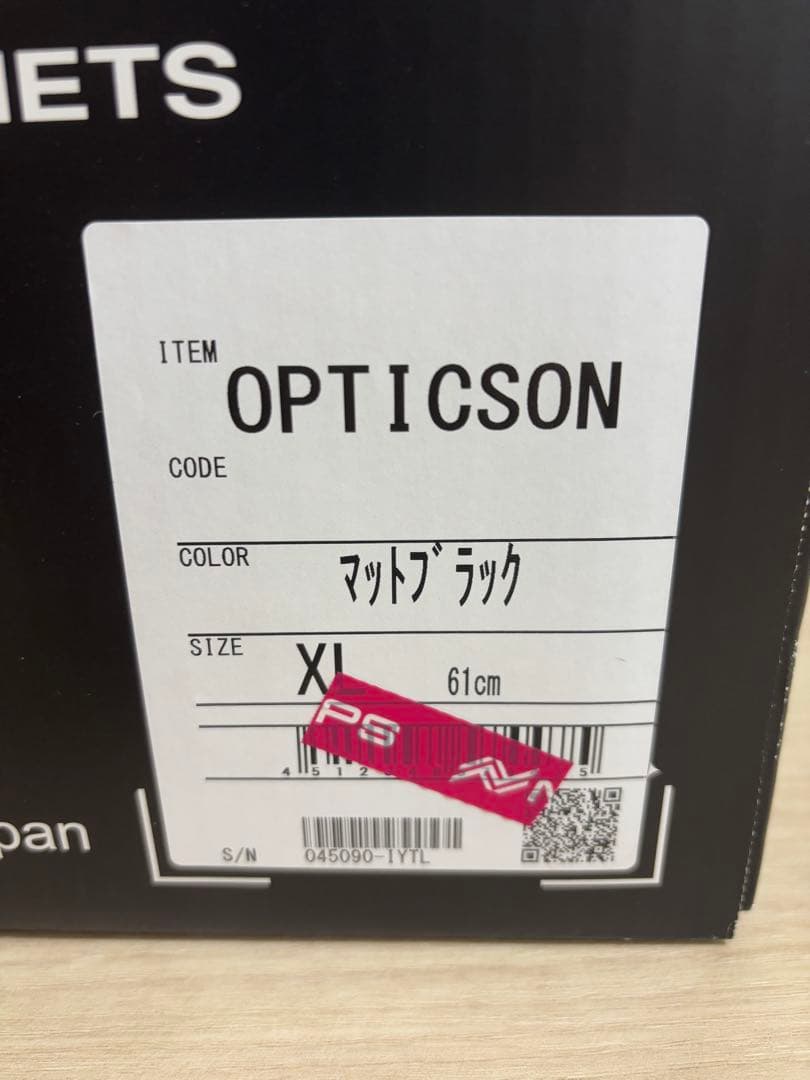 新品　ショウエイ　SHOEI ヘルメット　バッテリー　オプティクソン 付属品全揃