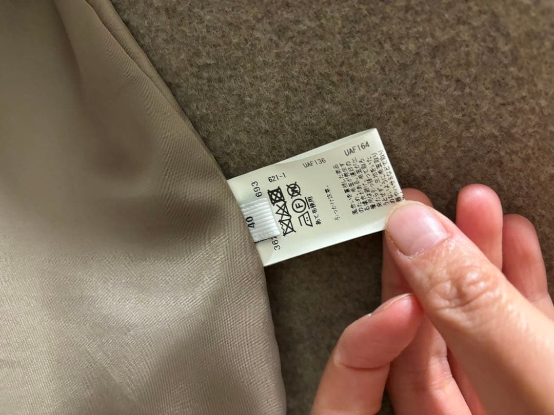 【極美品】FAbRICA FFC ロング チェスター コートL