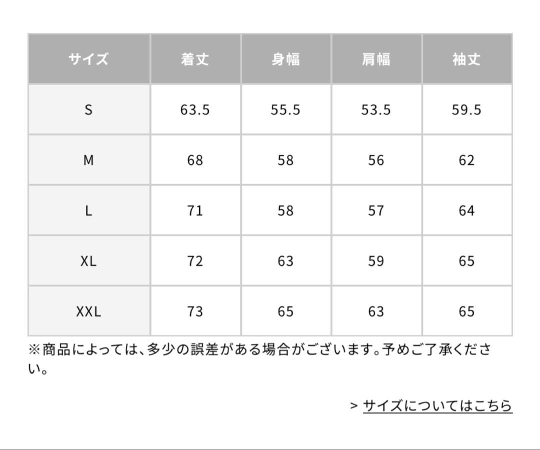 新春セール！SAINT Mxxxxxx（セントマイケル） × STAR WARS