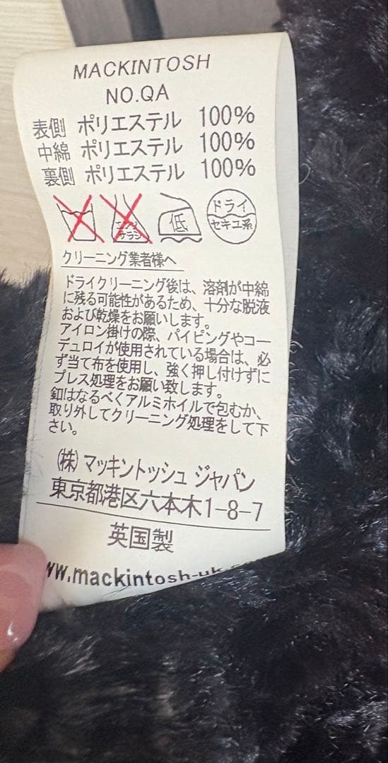 マッキントッシュ　フーディ　キルティング　ポンチョ