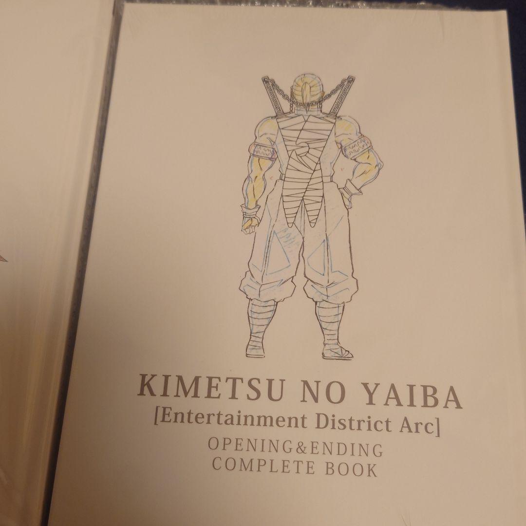 鬼滅の刃 OP＆ED Animation COMPLETE BOOK