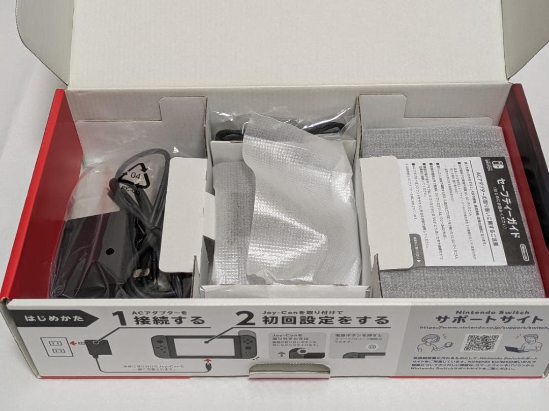 【美品】Nintendo Switch 本体（バッテリー強化版）純正ケース付き