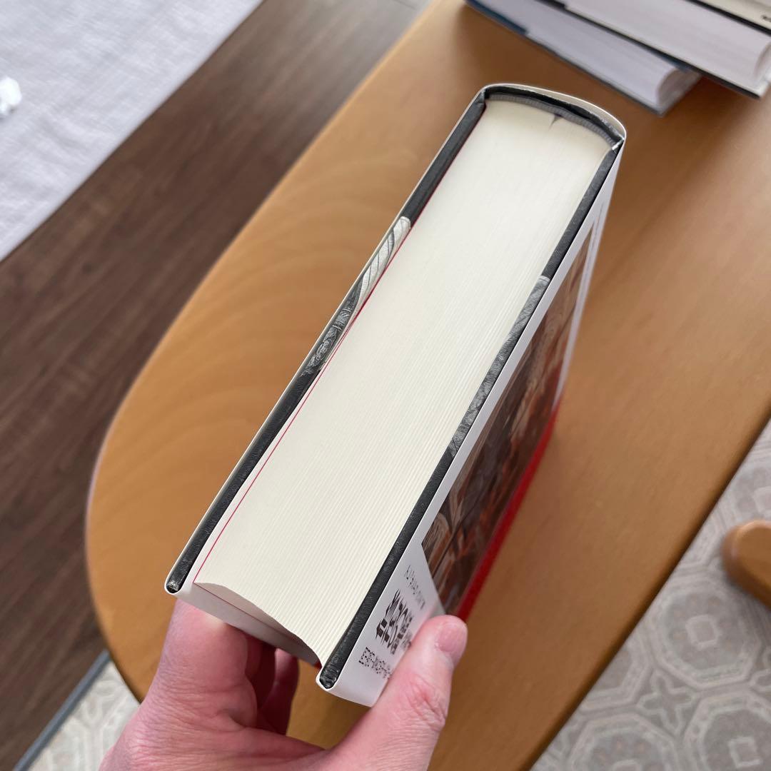 修復の鑑　ありな書房