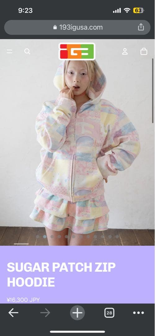 igusa 193 SUGAR PATCH ZIP HOODIE パーカー