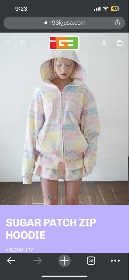 igusa 193 SUGAR PATCH ZIP HOODIE パーカー