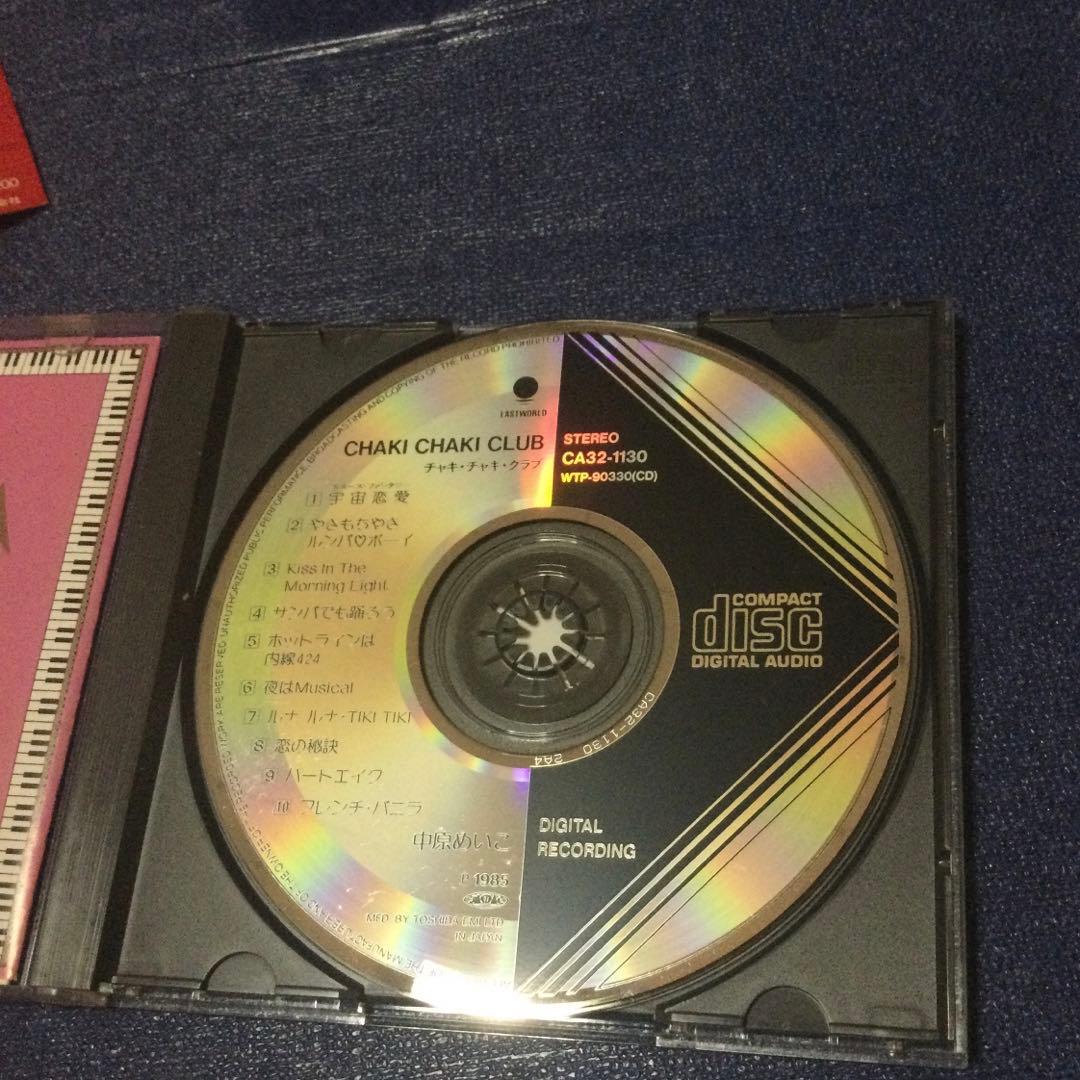 中原めいこ　チャキチャキクラブ　旧規格　丸角帯　邦楽 CD