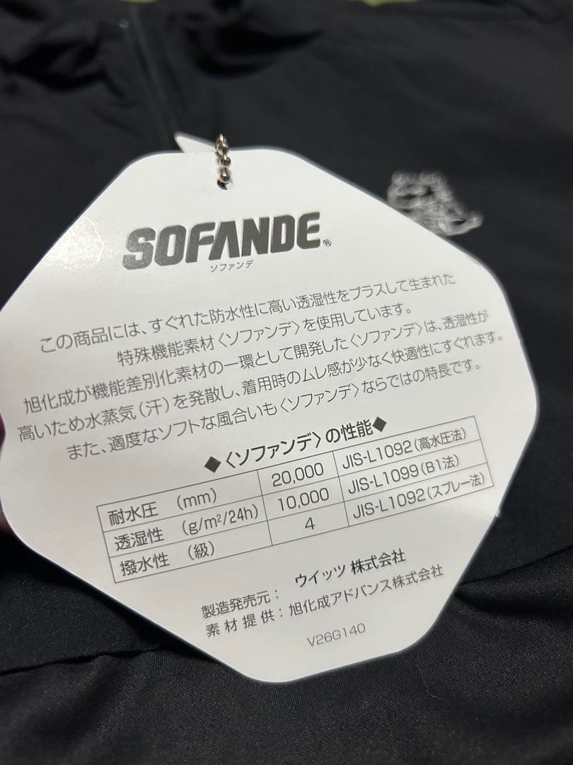 ダンスウィズドラゴン　ブルゾン　新品